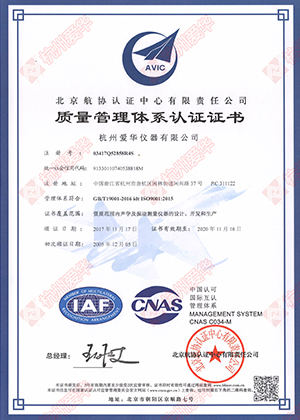 游艇会yth206仪器