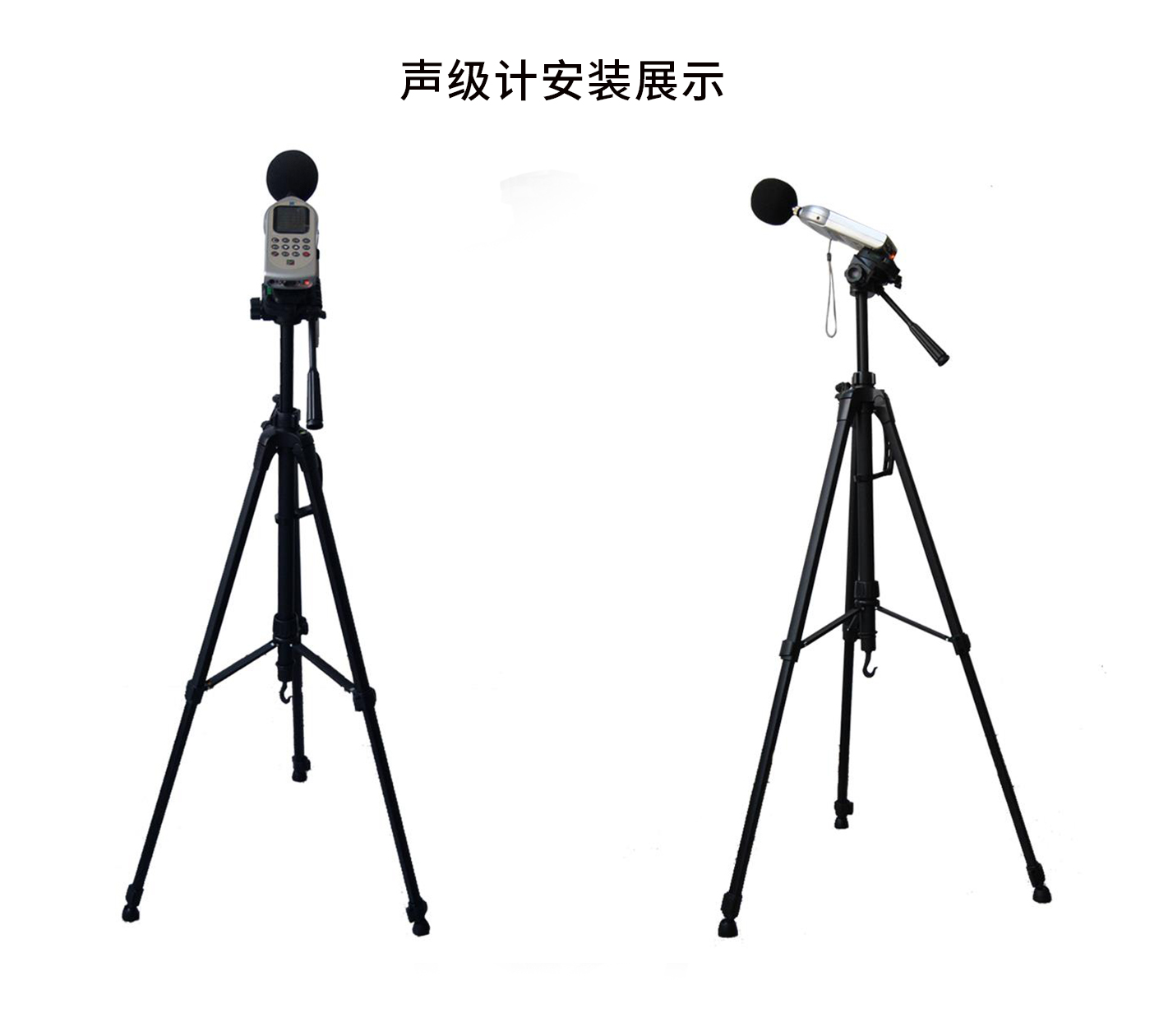 游艇会yth206声级计三脚架