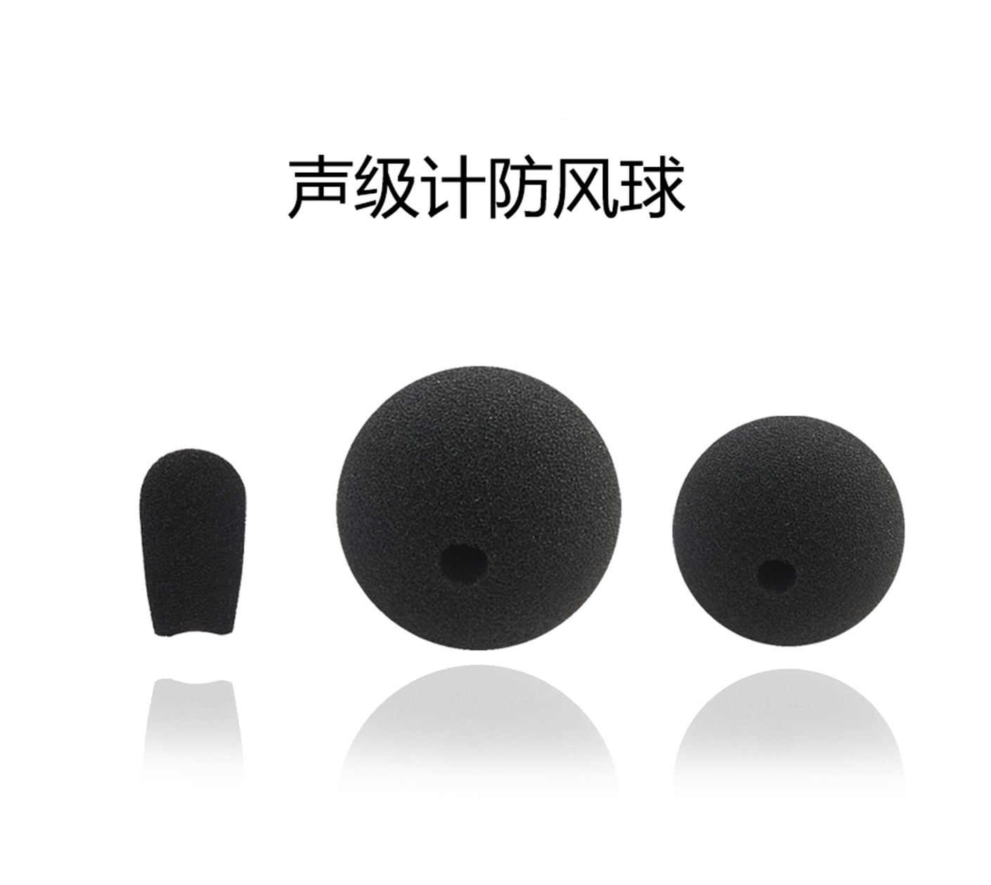 游艇会yth206声级计防风球