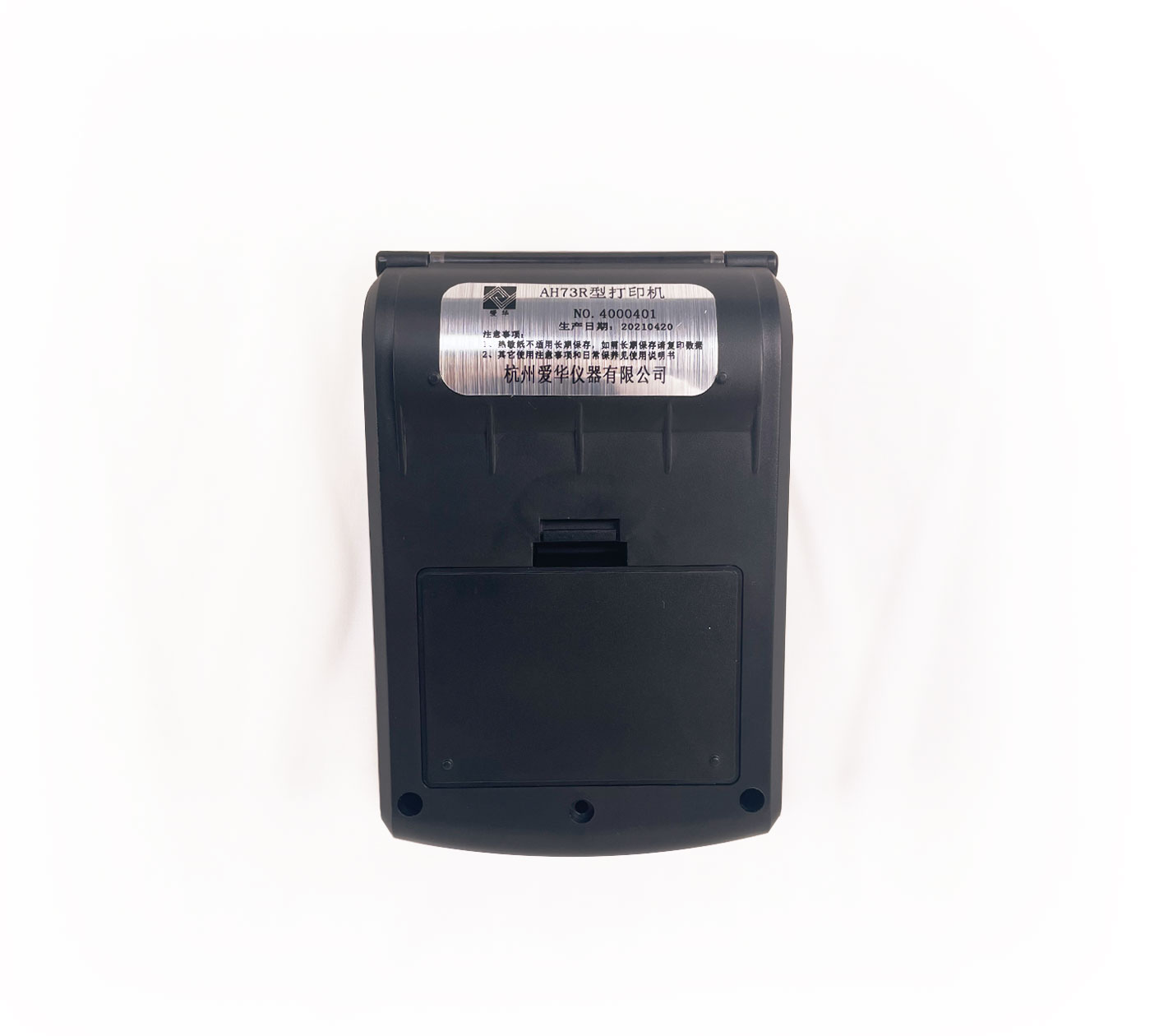 游艇会yth206AH73R型热敏打印机