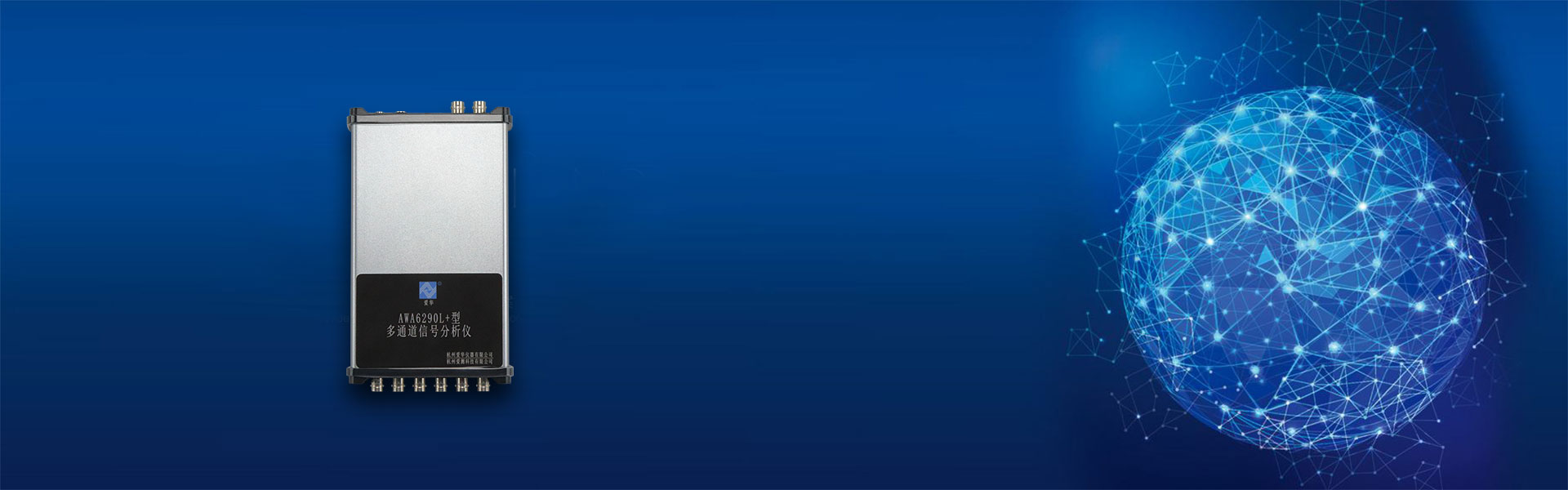 游艇会yth206仪器