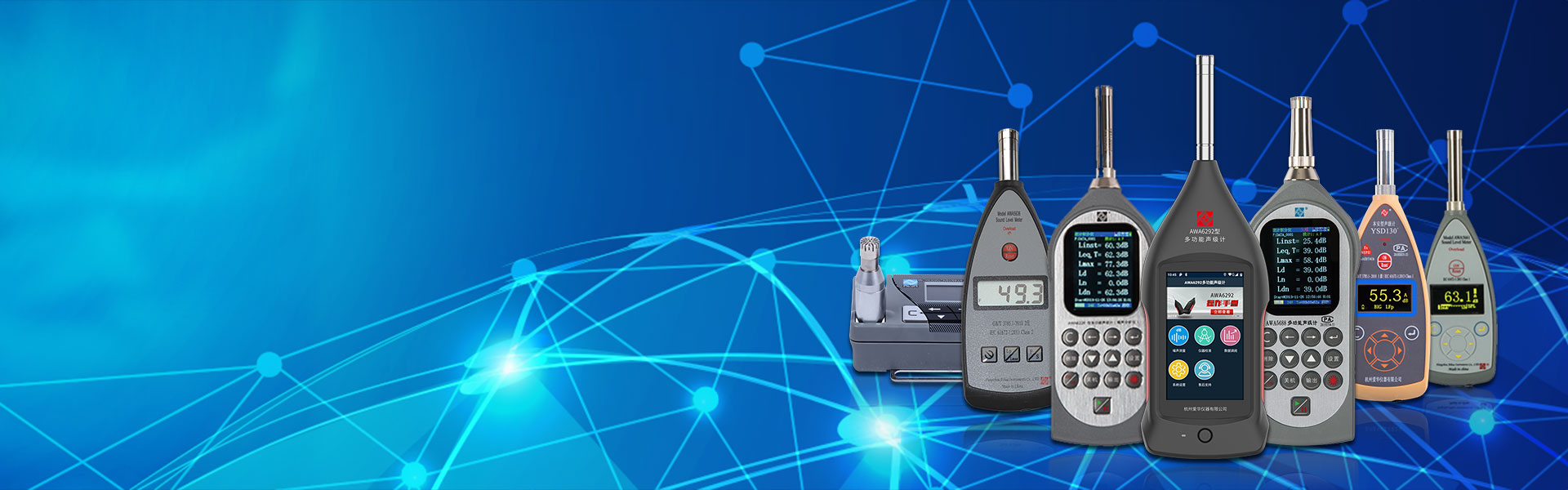 游艇会yth206仪器