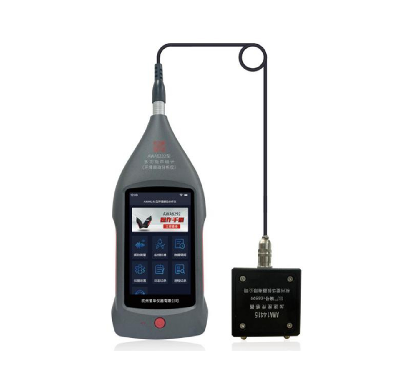 游艇会yth206仪器