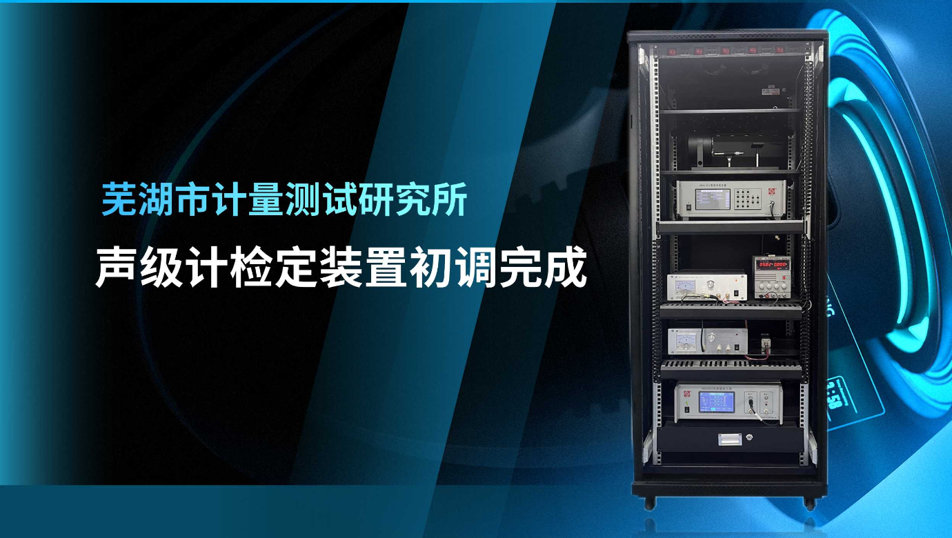 游艇会yth206仪器