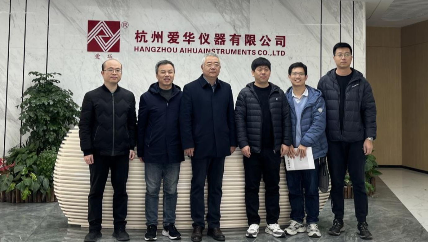 河北省计量监督检测研究院一行莅临游艇会yth206仪器参观交流